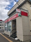 郵便局(郵便局)まで446m ベルトピア札幌4
