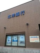 北洋銀行手稲中央支店(銀行)まで850m ティアラ手稲本町