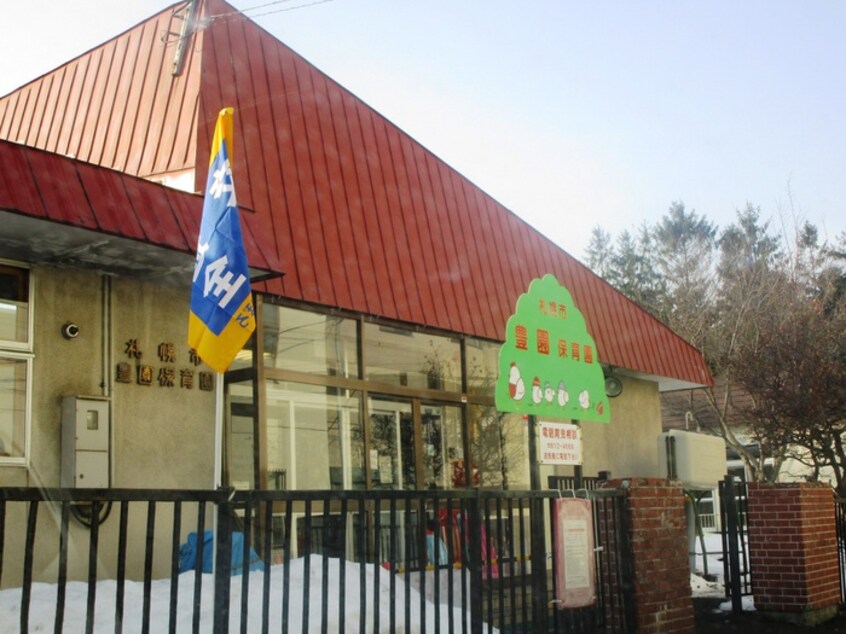 豊園保育園(幼稚園/保育園)まで850m ラフィナート美園