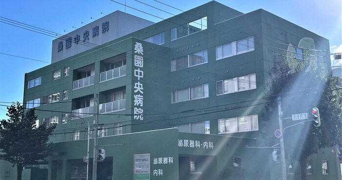 桑園中央病院(病院)まで850m HOPE 北円山