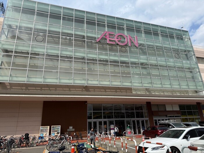 イオン(ショッピングセンター/アウトレットモール)まで1100m HOPE 北円山