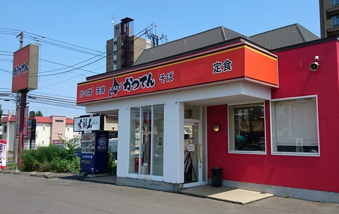 かつてん(その他飲食（ファミレスなど）)まで250m クラリス北16条　B棟
