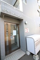 エントランス部分 グランドール菊水