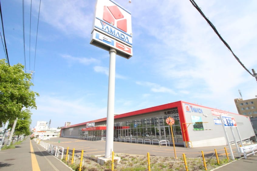 ヤマダ電機(電気量販店/ホームセンター)まで767m GRACE本通