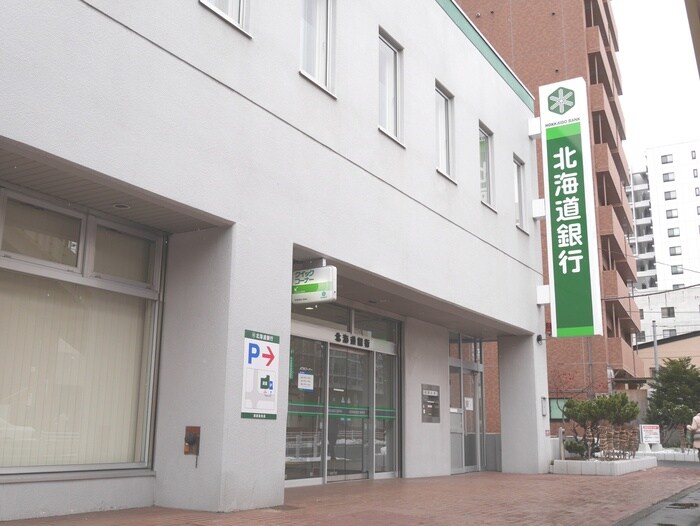 北海道銀行(銀行)まで400m オリエントステ－ジ表参道