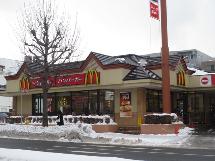マクドナルド平岸店(ファストフード)まで1100m グランシャリオ平岸通
