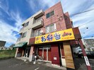 グリーンパークマンションの外観