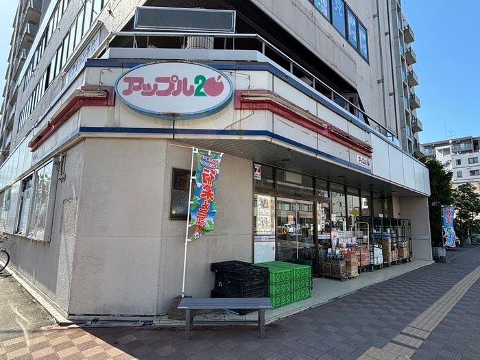 アップル20(スーパー)まで350m Lichtrare北大West