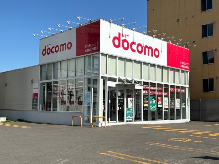 ドコモ(ディスカウントショップ)まで260m Lichtrare北大West