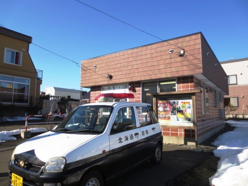 東月寒交番(警察署/交番)まで400m エクセレント月寒