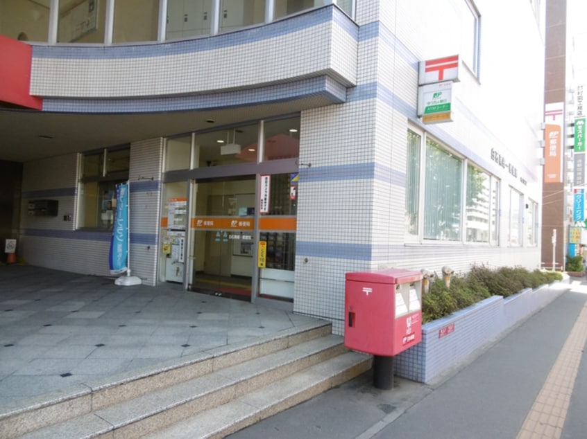 南郷一郵便局(郵便局)まで254m サウスヒル