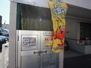 建物設備 サンリッチ南５条