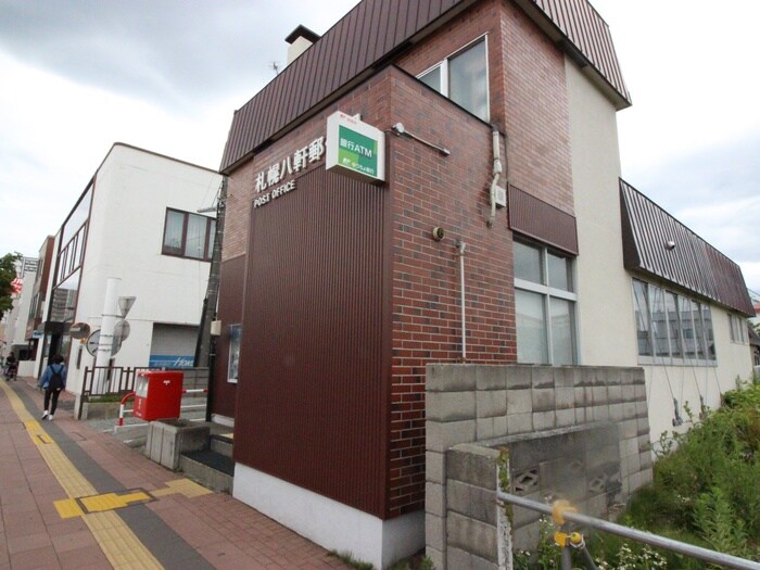 郵便局(郵便局)まで743m ビッグバ－ンズＭＳ八軒Ⅲ