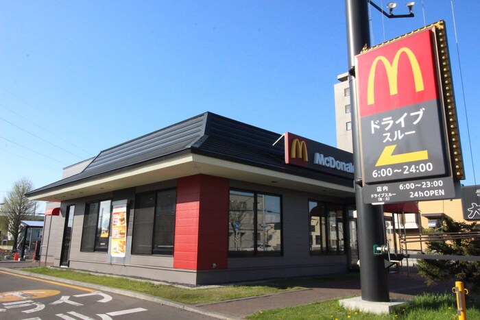 マクドナルド(ファストフード)まで339m ハイツディオネ