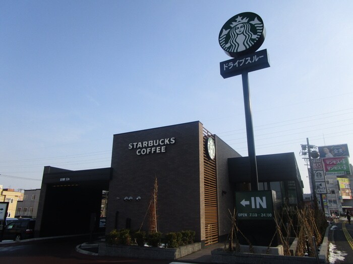 スターバックス(カフェ)まで850m マリンパレス月寒壱番館