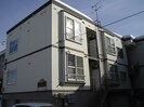 コンフォートＡ４５の外観