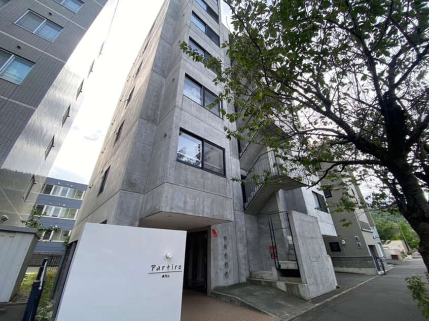 外観写真 Partire南円山