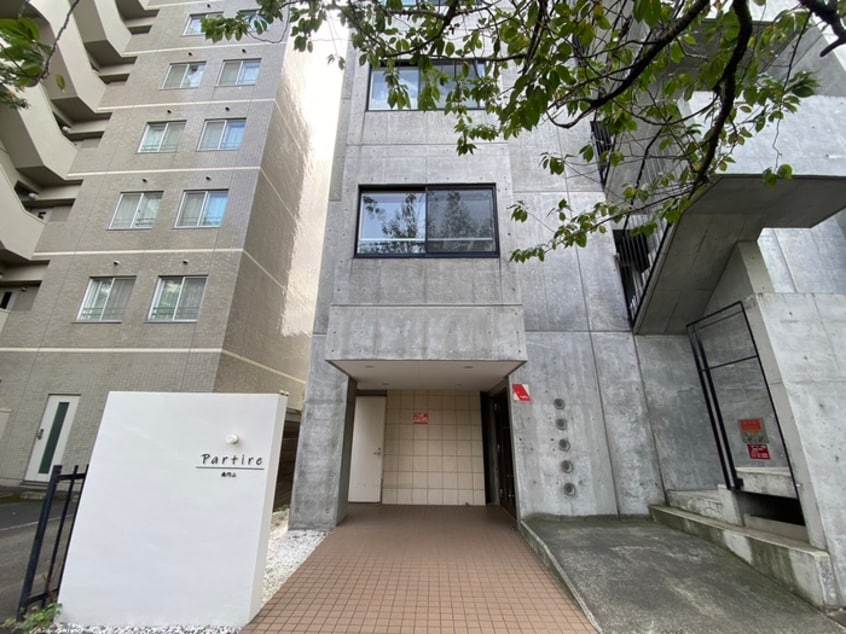 外観写真 Partire南円山