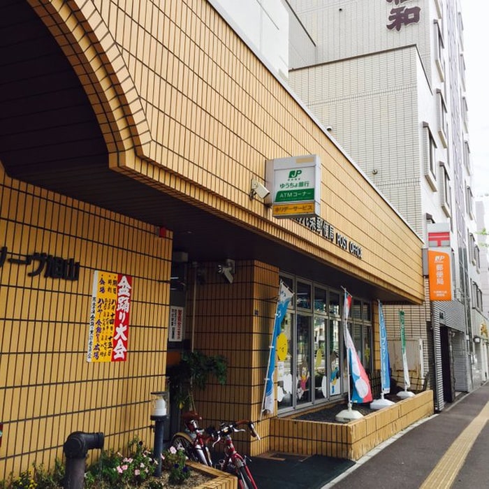 札幌南9条郵便局(郵便局)まで440m ウィンディア幌西