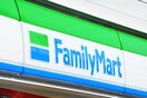 ファミリーマート(コンビニ)まで130m ブル－スカイ北２０
