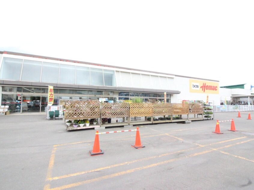 ホーマック発寒店(電気量販店/ホームセンター)まで700m ラピスラズリ