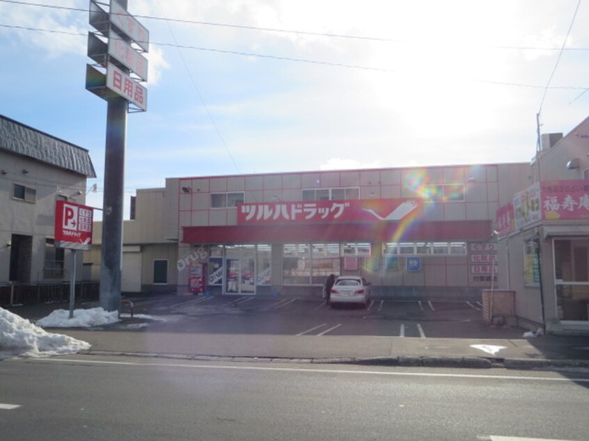ツルハドラッグ(ドラッグストア)まで400m シングルコ－ト山鼻