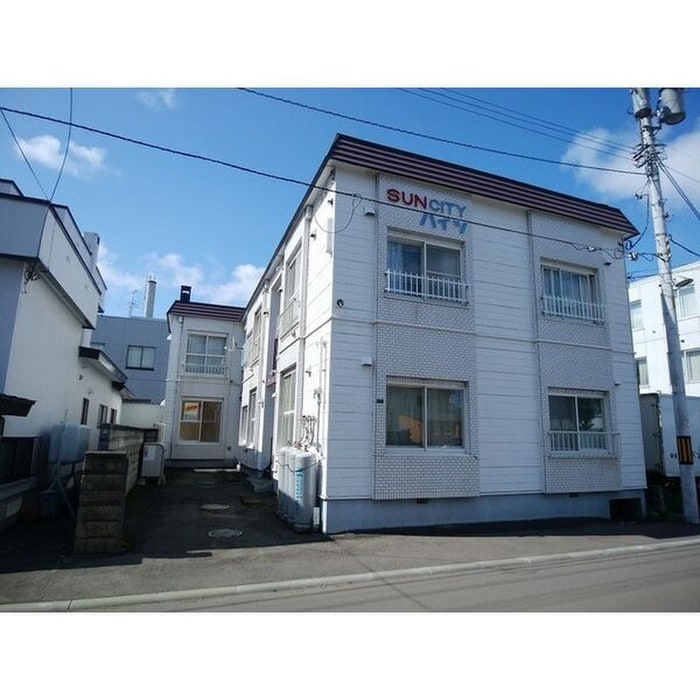 外観写真 サンシティハイツ