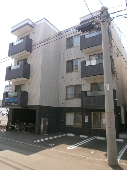 外観写真 ハルトラ－テ大通
