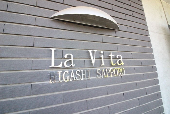 外観写真 La Vita HIGASHISAPPORO