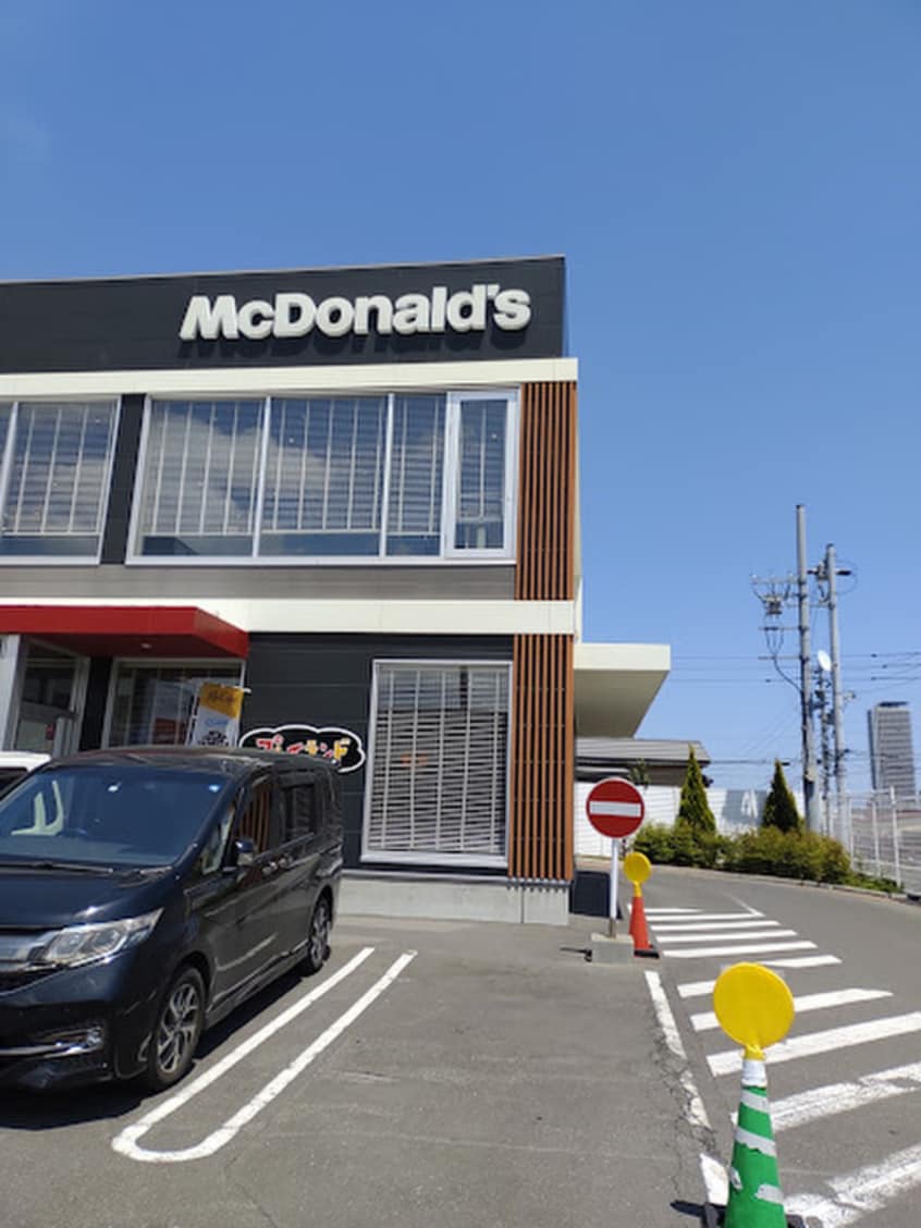 マクドナルド 西町店(ファストフード)まで230m サンテラス西町