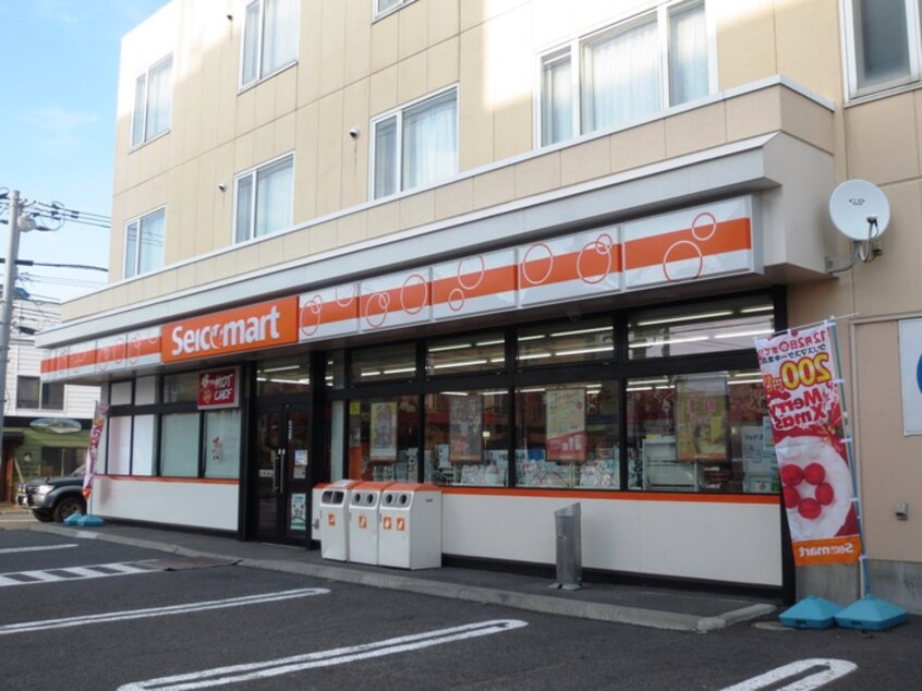 セコマ美園駅前店(コンビニ)まで500m 近藤マンション