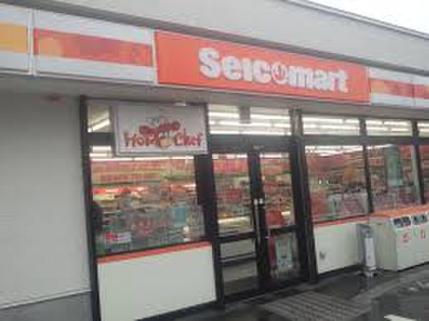 セイコーマート南１９条店(コンビニ)まで350m アルファシティ山鼻
