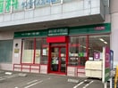 まいばすけっと(スーパー)まで600m Bambini S