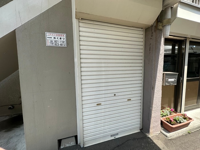 建物設備 コスモハイツ