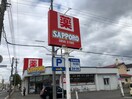 ドラッグストア(ドラッグストア)まで280m ヴェリ－