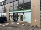 ファミリーマート(コンビニ)まで300m クレスト新道東