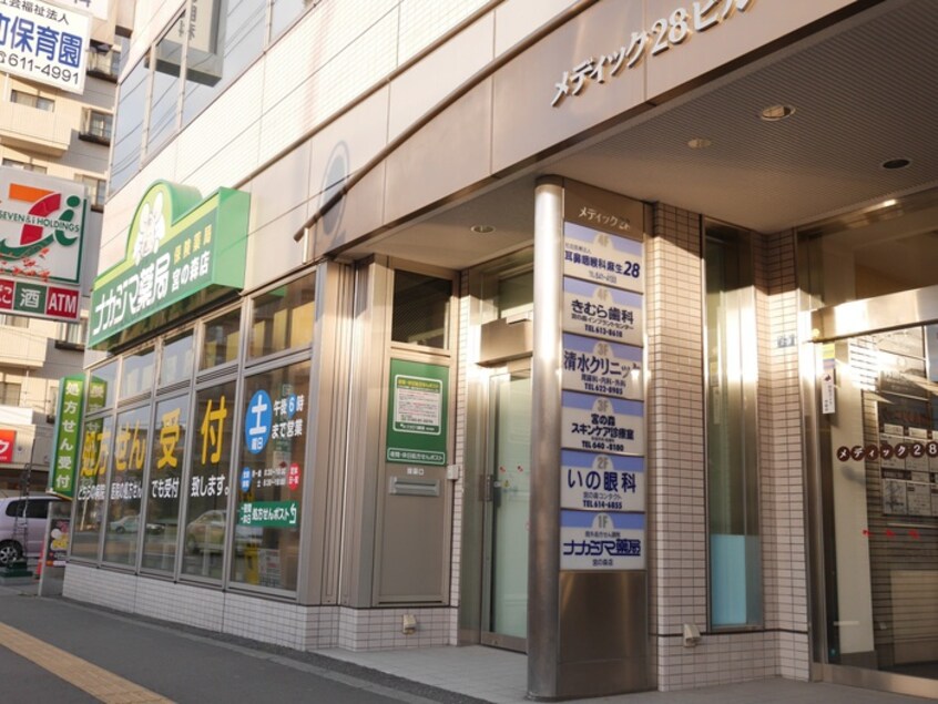 メディック28(病院)まで200m ロミ円山