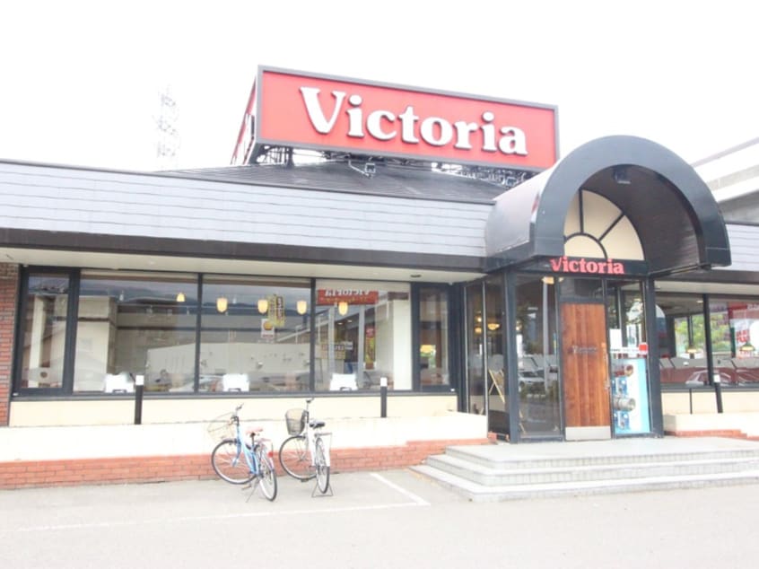 ヴィクトリアステーション(その他飲食（ファミレスなど）)まで550m ハイムユウ