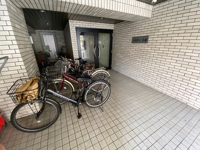 駐輪場 リベルティ－大通