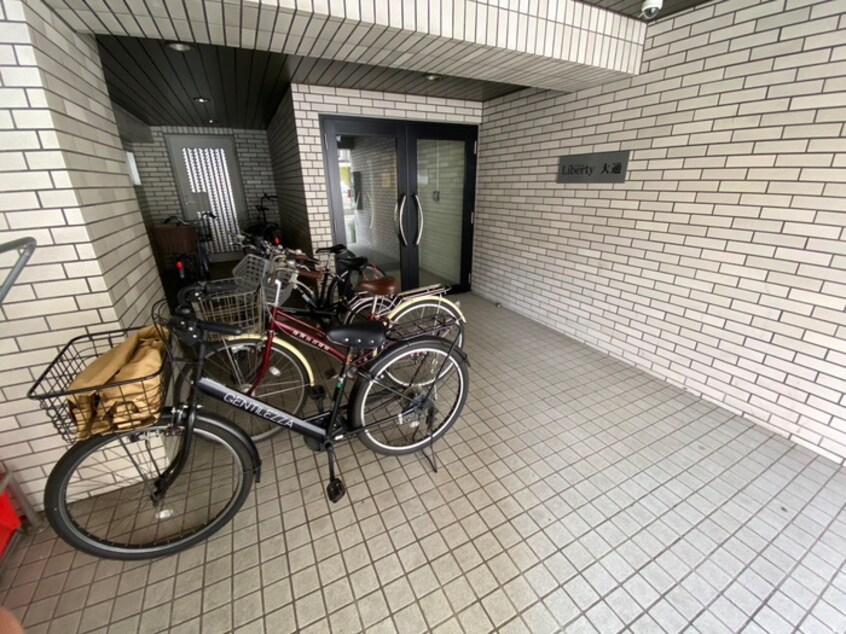 駐輪場 リベルティ－大通