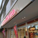 ほっともっと 北１３条東店(弁当屋)まで1000m ハイマット