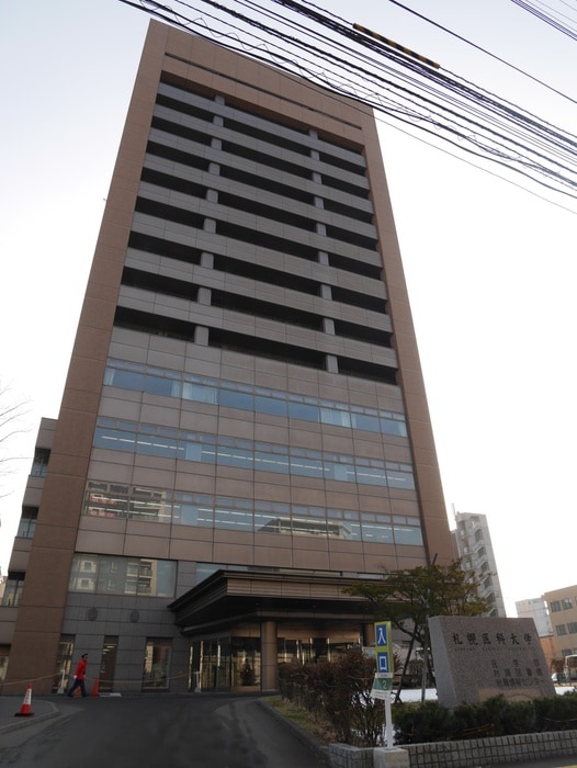 札幌医科大学(大学/短大/専門学校)まで315m フォレストタワー・３５