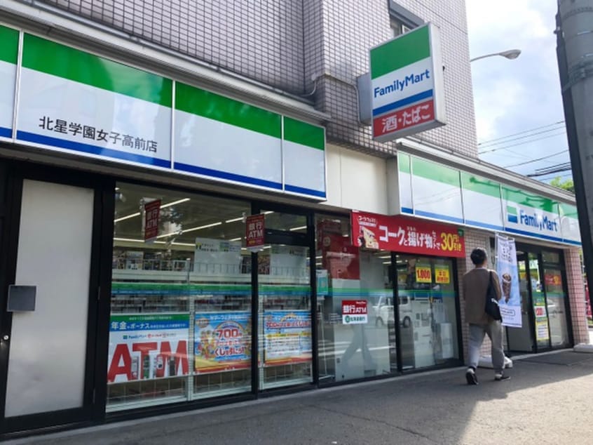 ファミリーマート(コンビニ)まで160m フォレストタワー・３５
