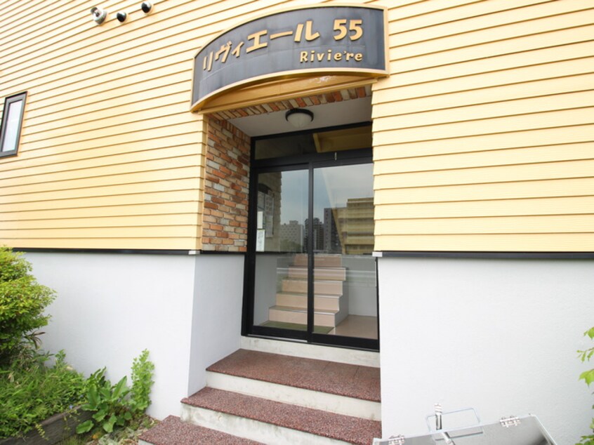 エントランス部分 リヴィエール５５