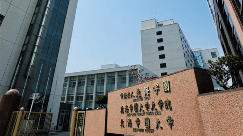 北海学園大学(大学/短大/専門学校)まで50m ミピア－チェ学園前