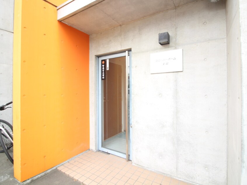 周辺環境 クローバーホーム美園