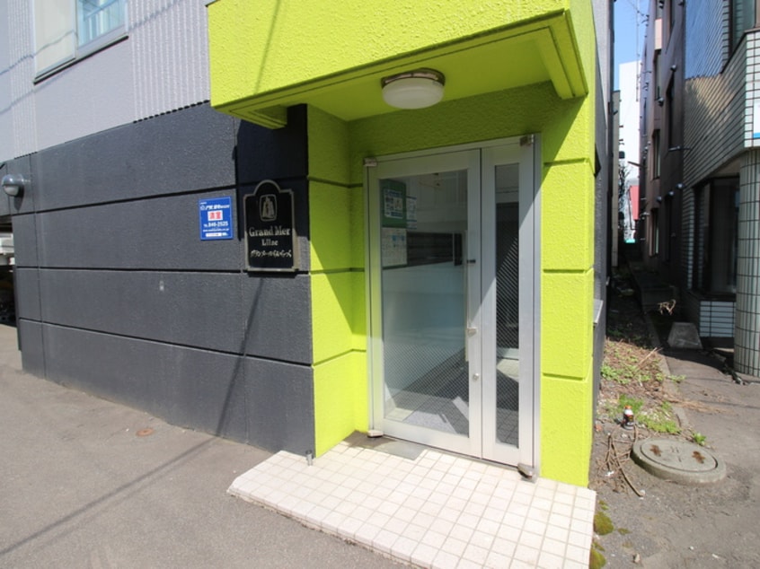 エントランス部分 グランメ－ルらいらっく