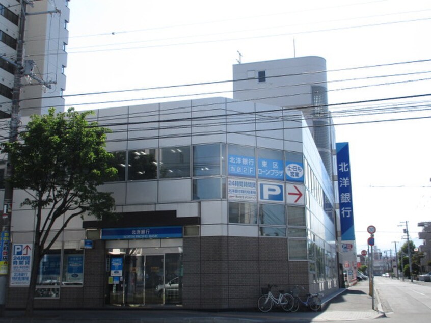 北洋銀行(銀行)まで700m ハイツコルベ－ル
