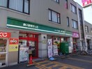 まいばすけっと北18条東1丁目店(スーパー)まで150m サンリバ－広和