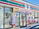 セブンイレブン札幌北20条東店(コンビニ)まで350m サンリバ－広和